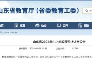 江南app官方网站登录入口截图0